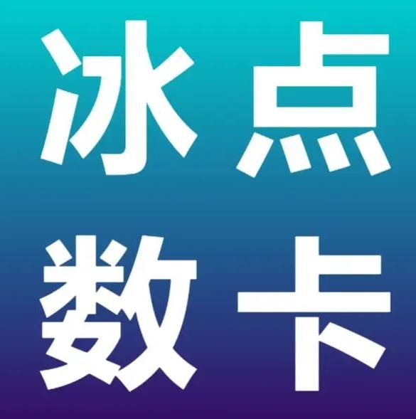 ks免费刷粉网站推广马上刷